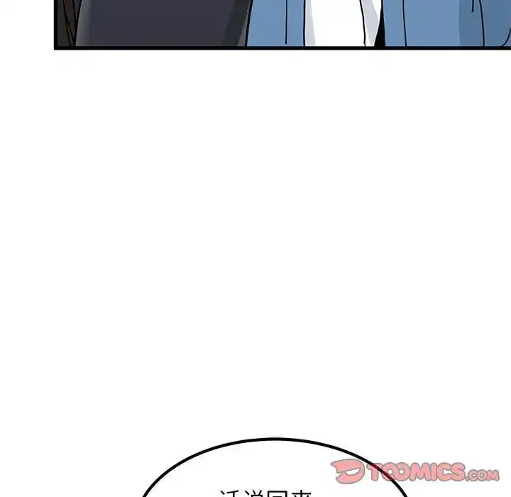 第107話