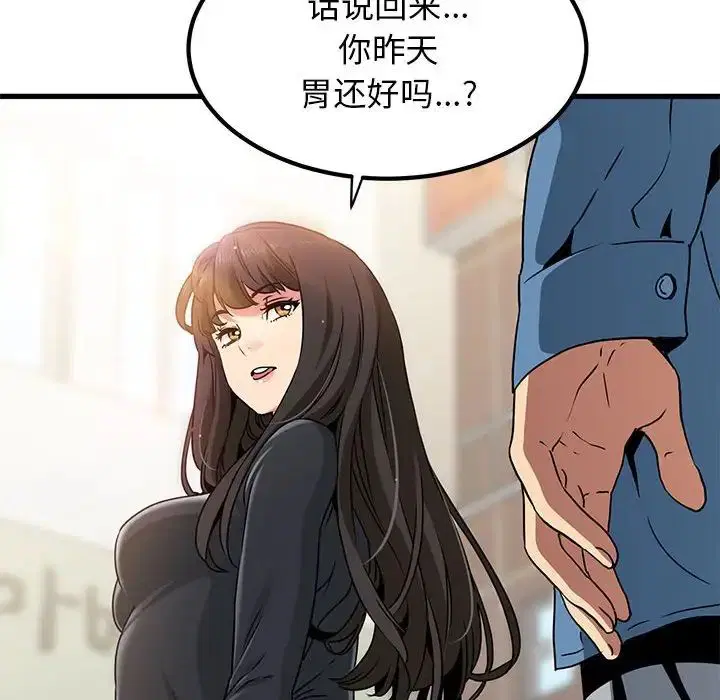 第107話