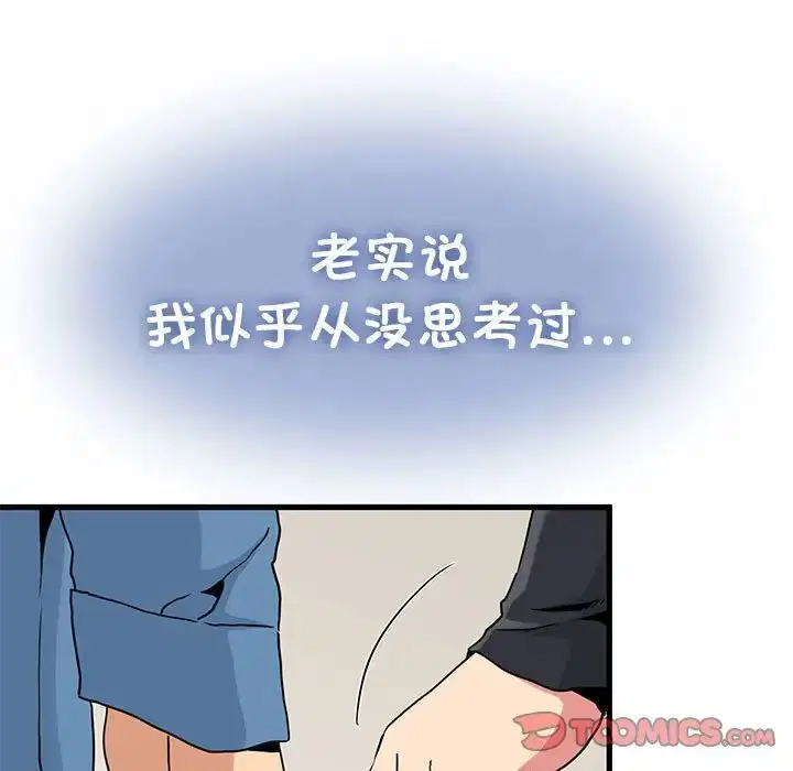 第107話