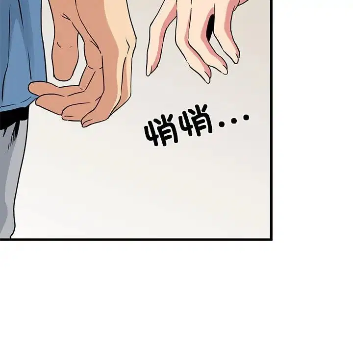 第107話