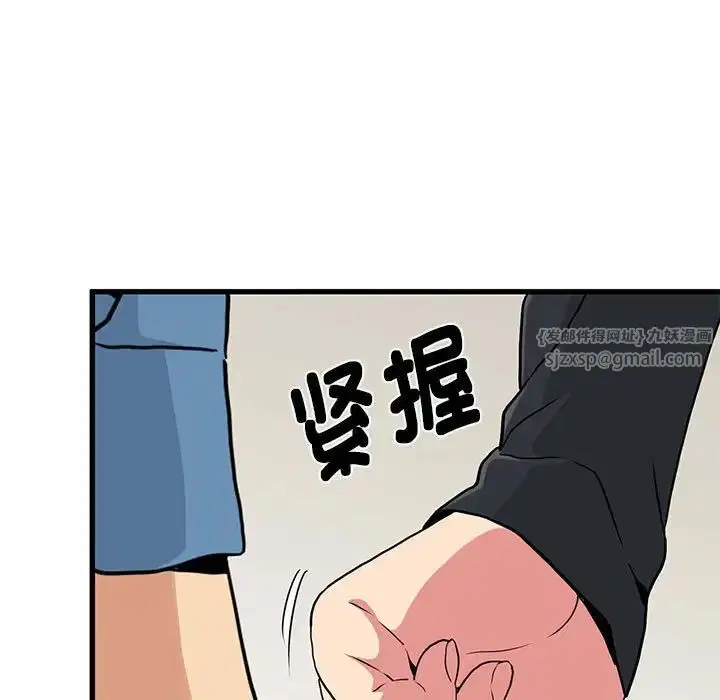 第107話