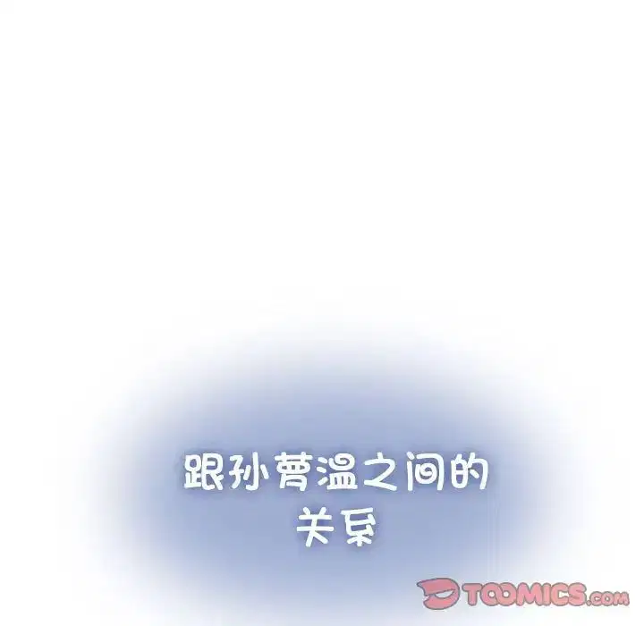 第107話