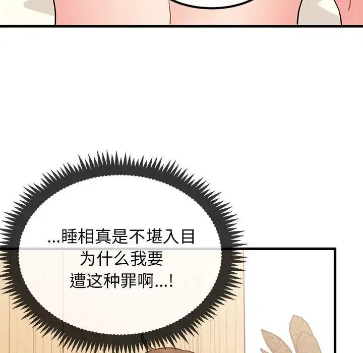 第107話