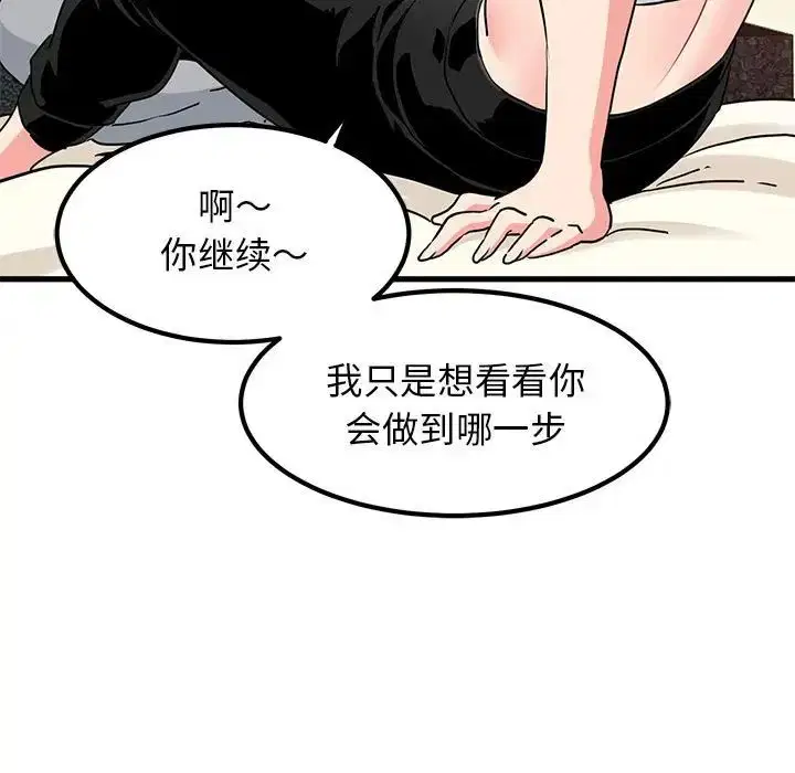 第107話