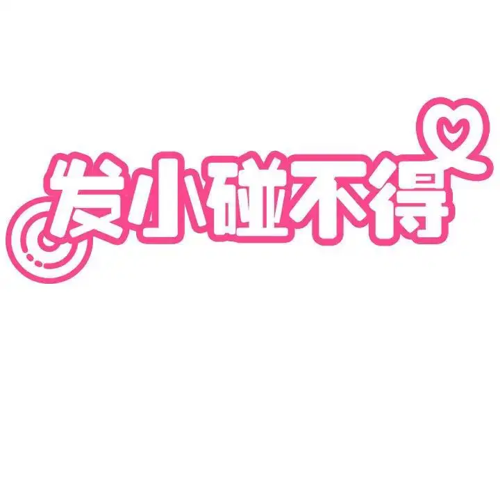 第107話