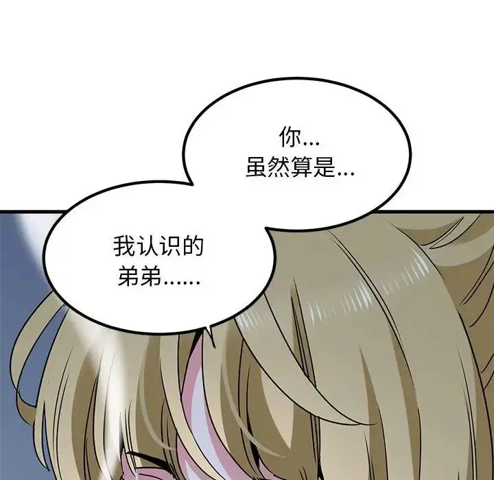 第107話