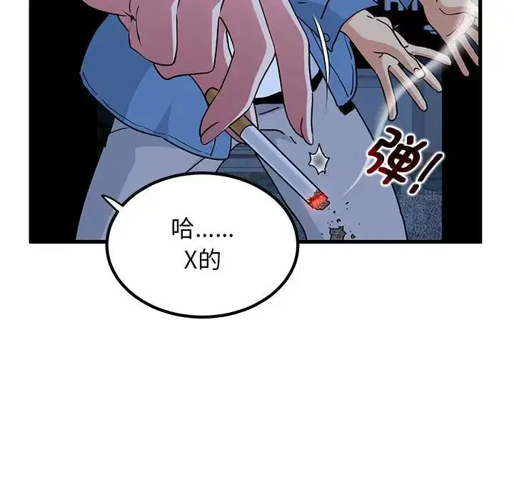 第107話