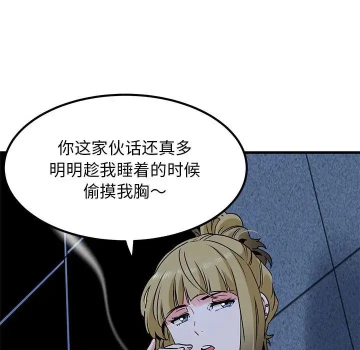第107話