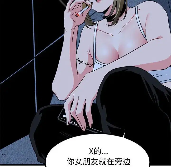 第107話