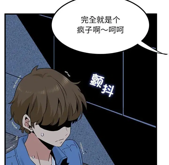 第107話