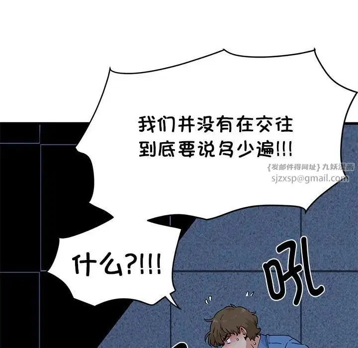 第107話