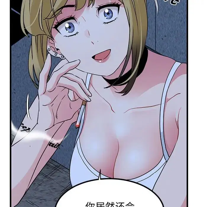 第107話