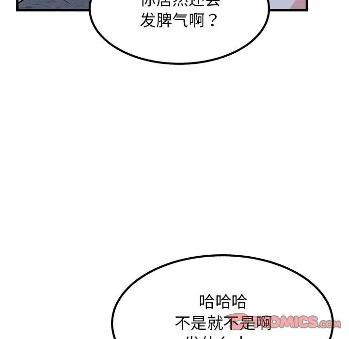 第107話