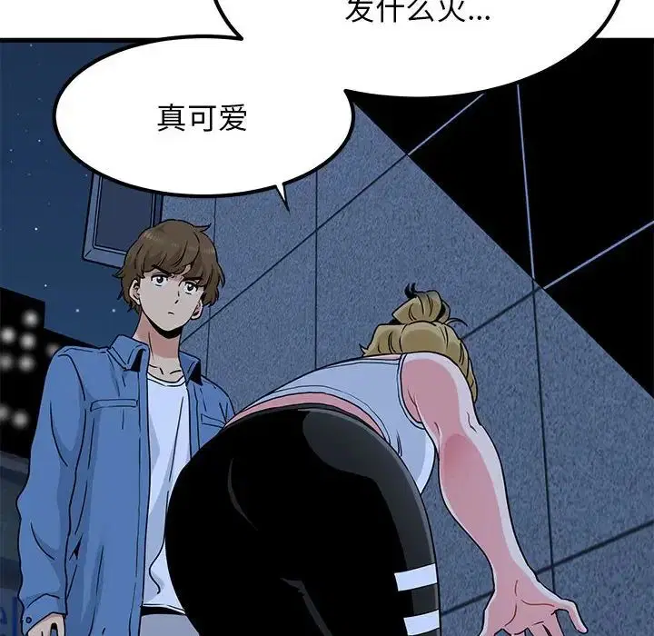 第107話