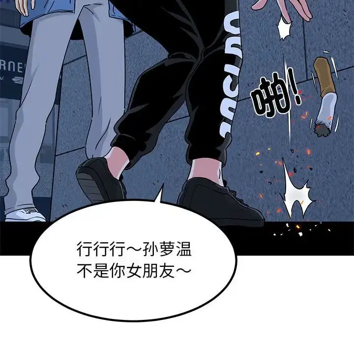 第107話