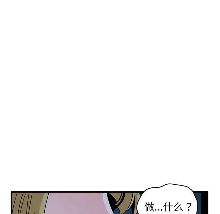 第107話