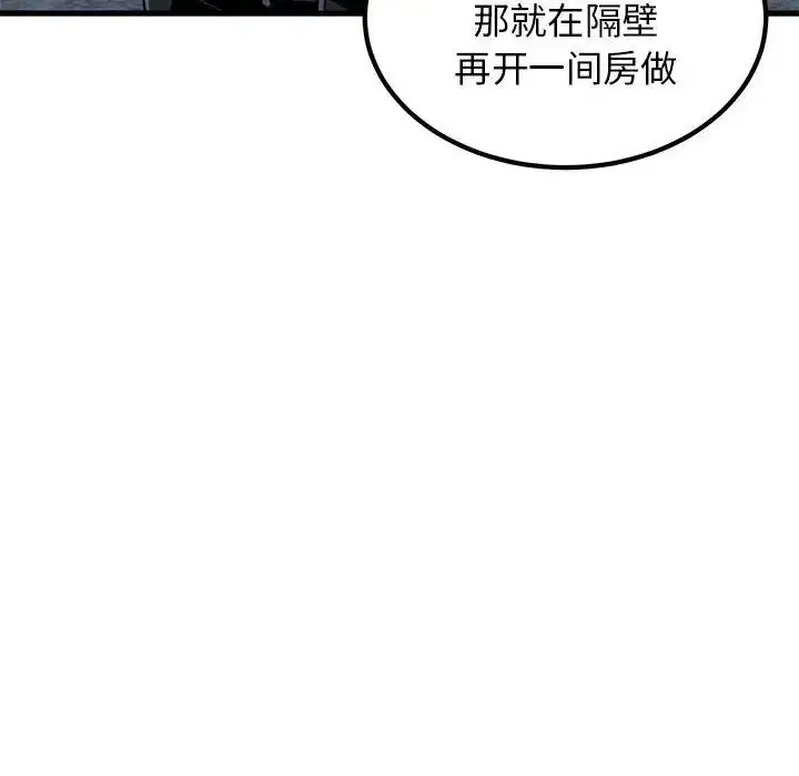 第107話