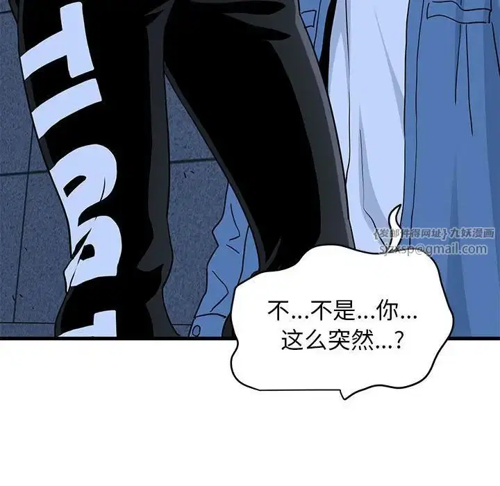 第107話