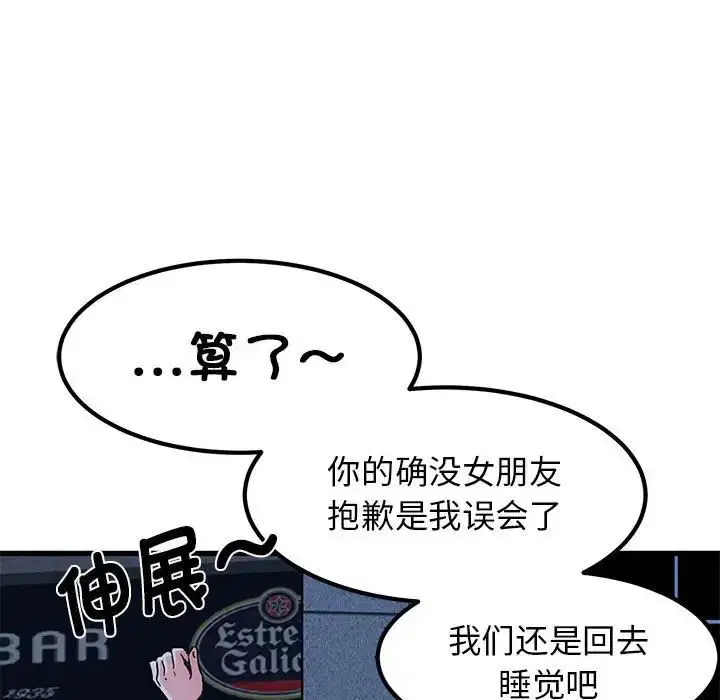 第107話