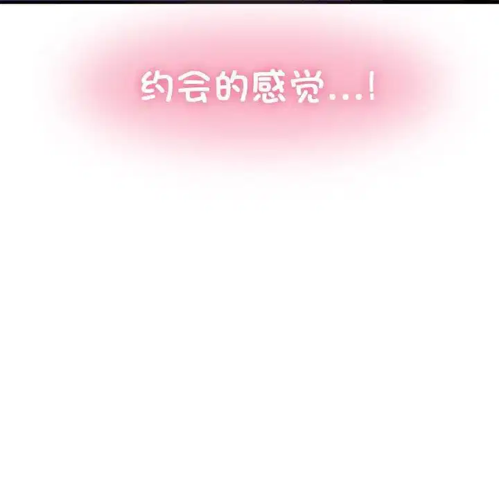 第108話