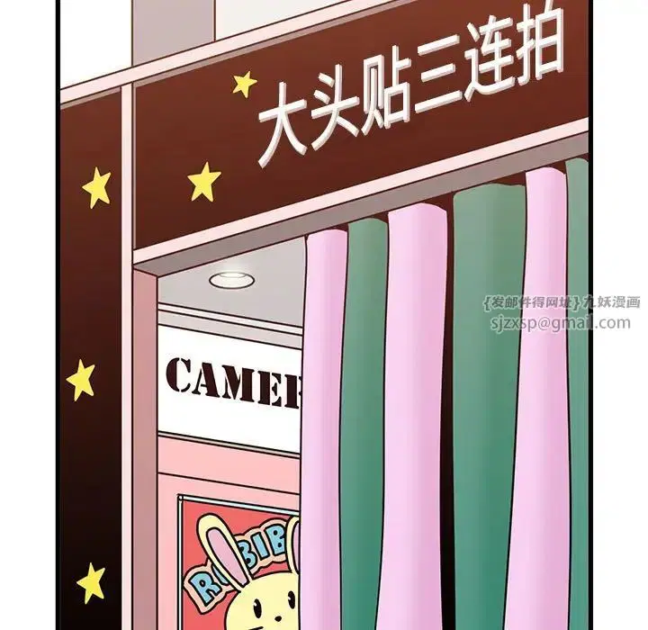 第108話