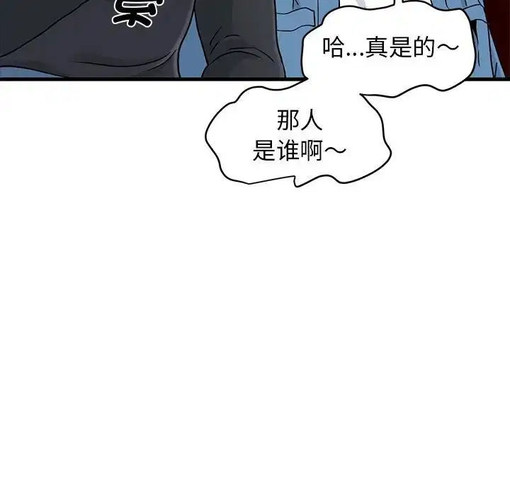 第108話