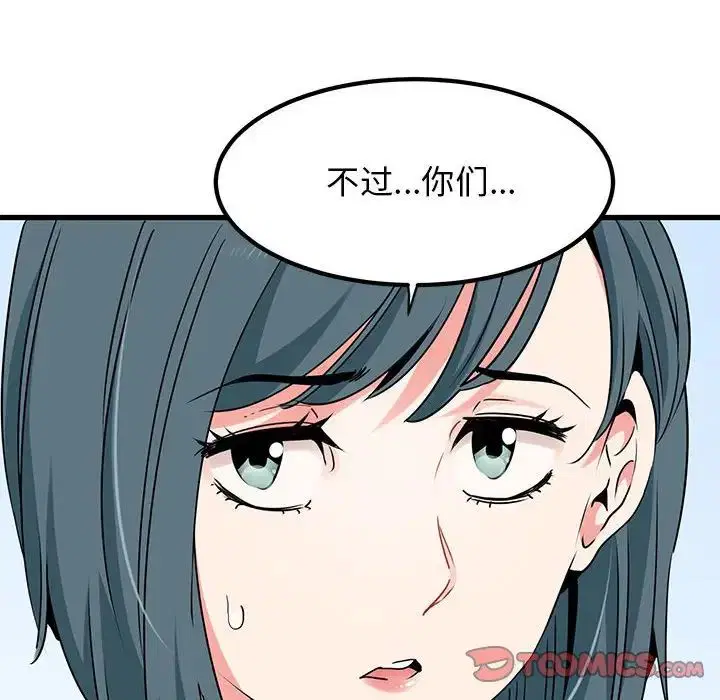 第108話