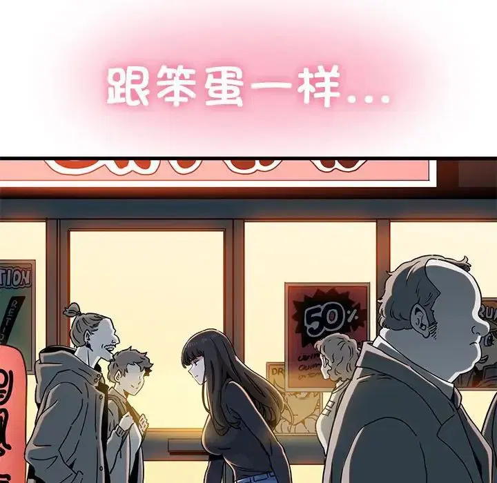 第108話