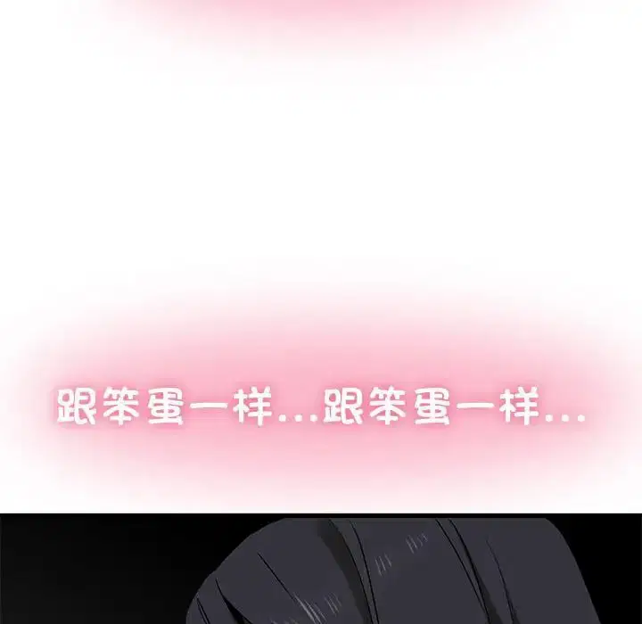 第108話