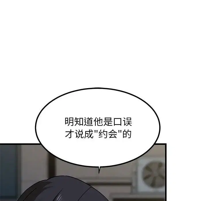 第108話