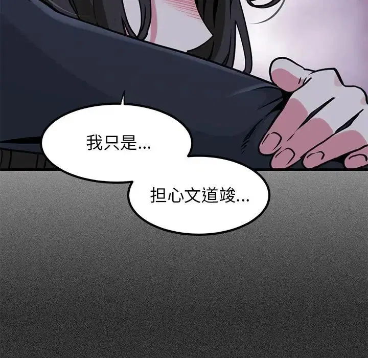 第108話