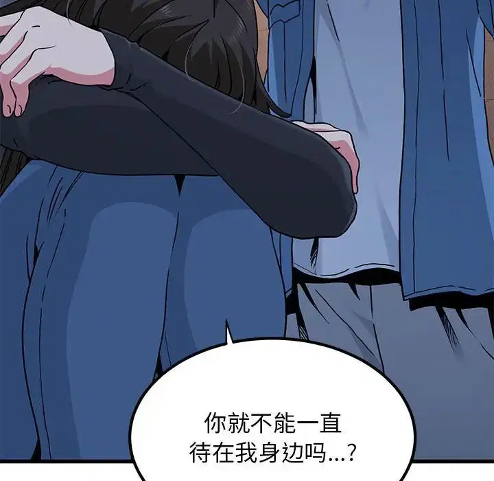 第108話