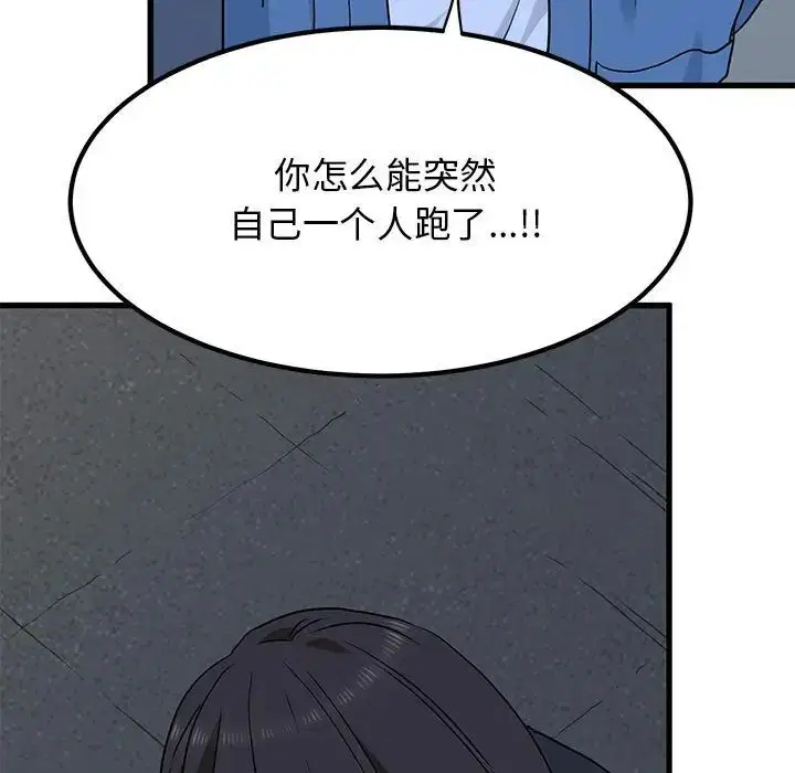 第108話