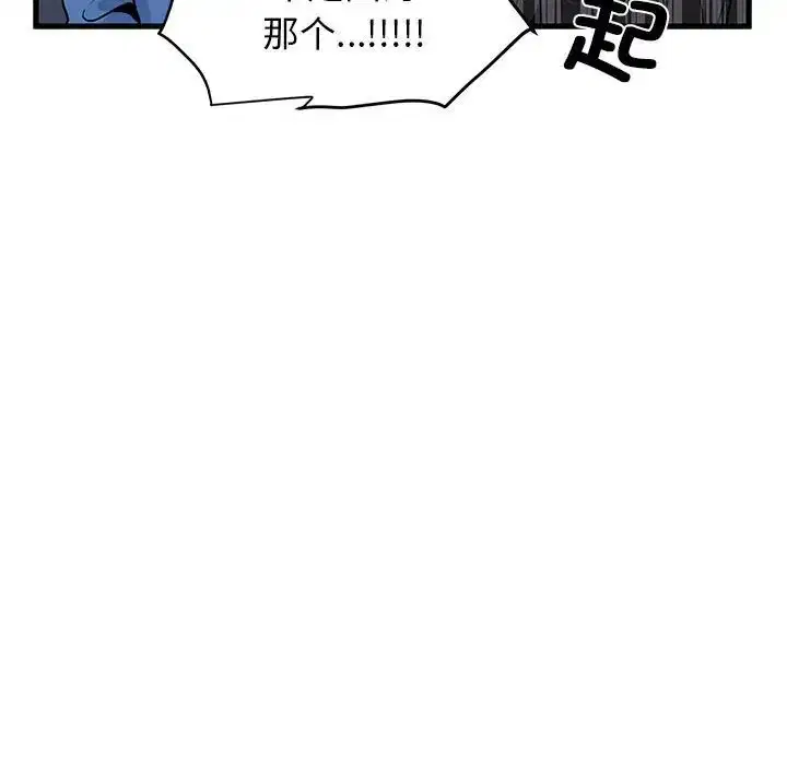 第108話