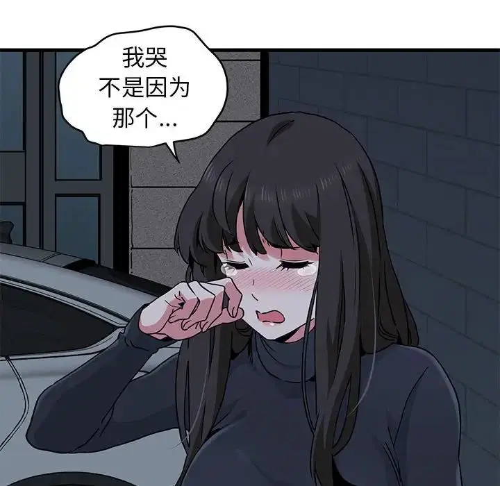 第108話