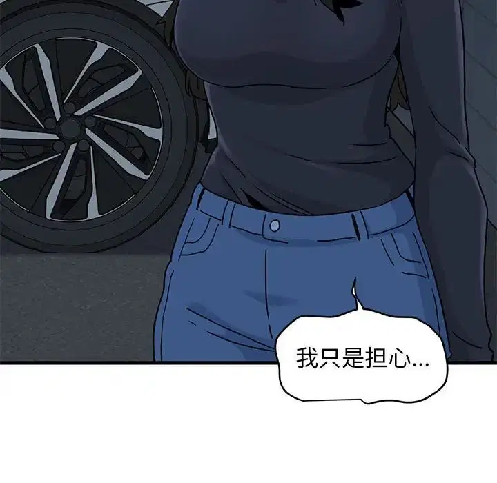 第108話
