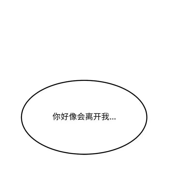 第108話