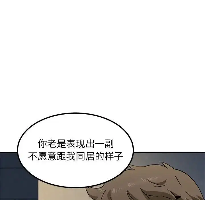 第108話