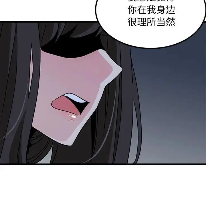 第108話