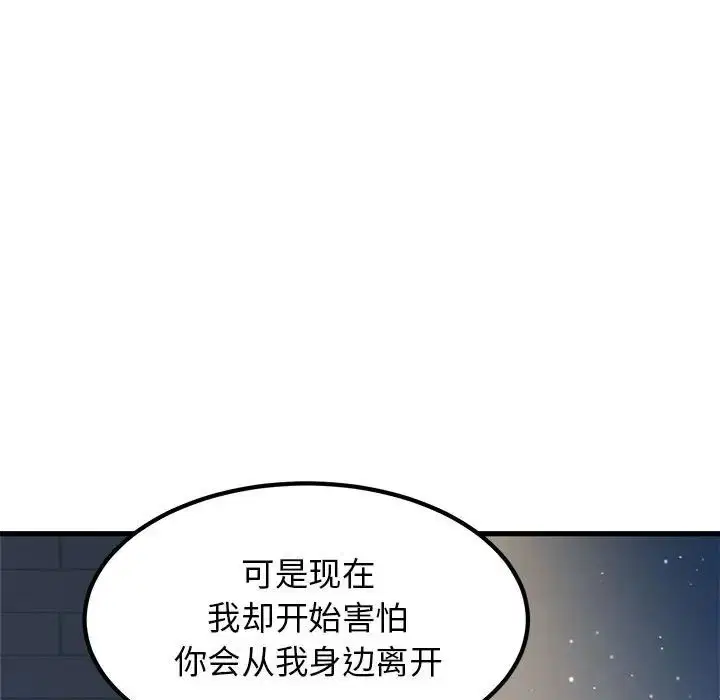 第108話
