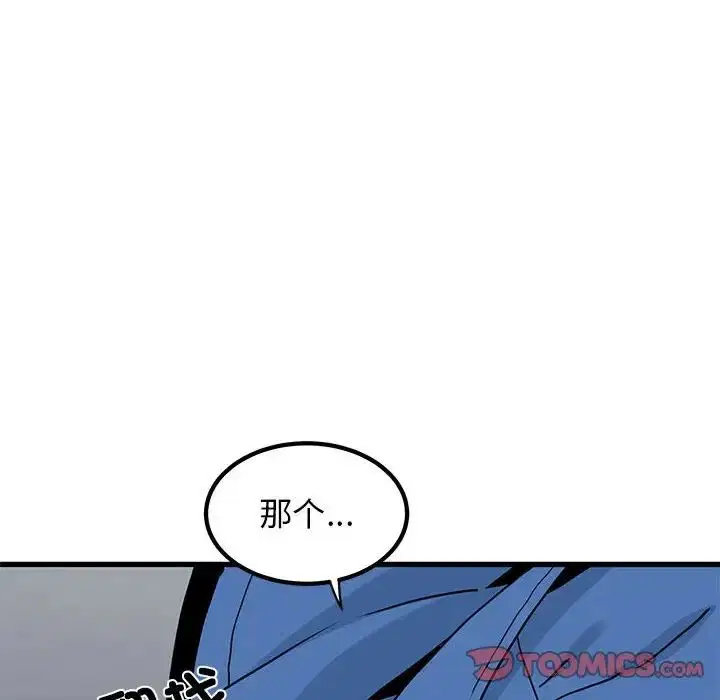 第108話