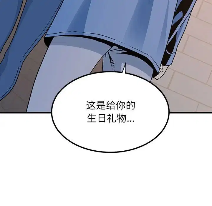第108話