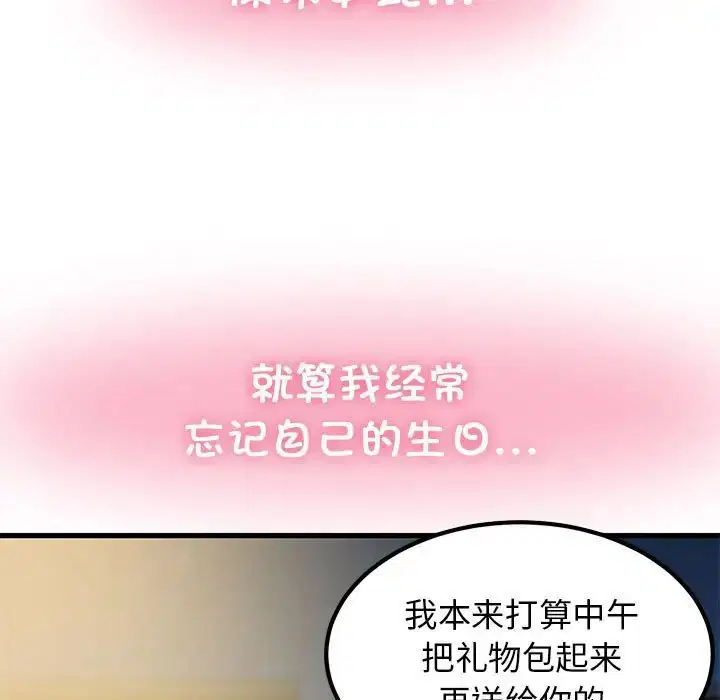 第108話