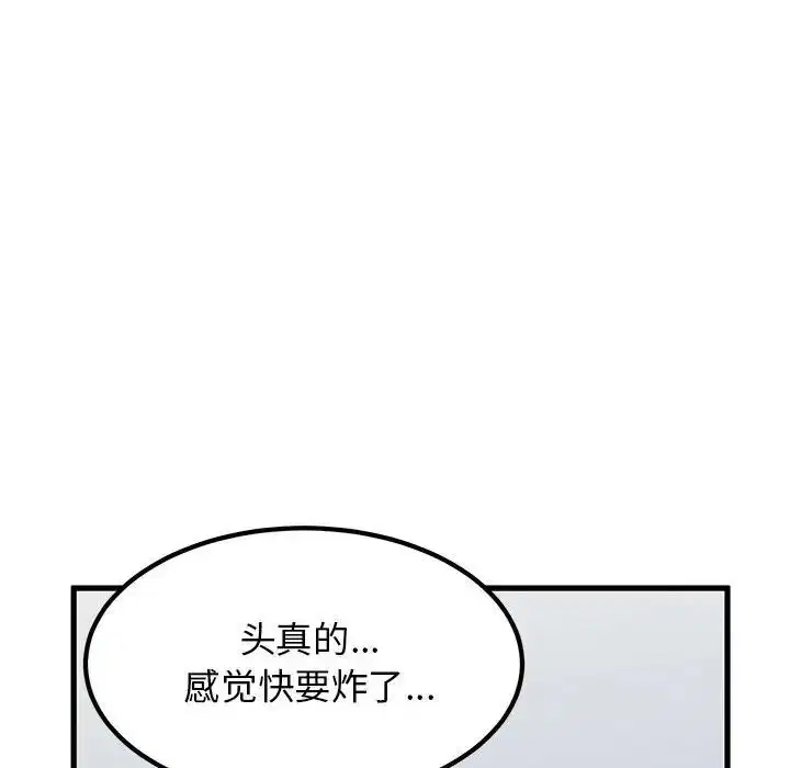 第108話