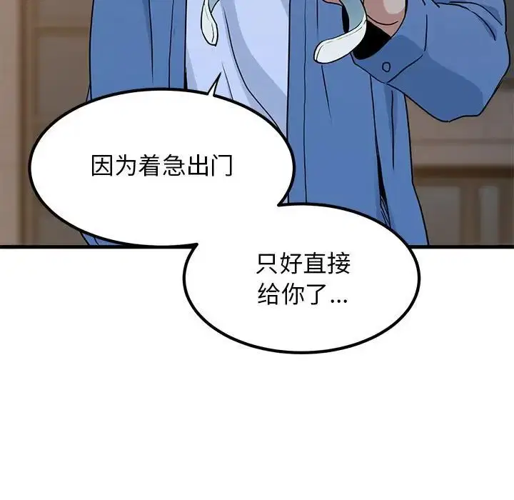 第108話