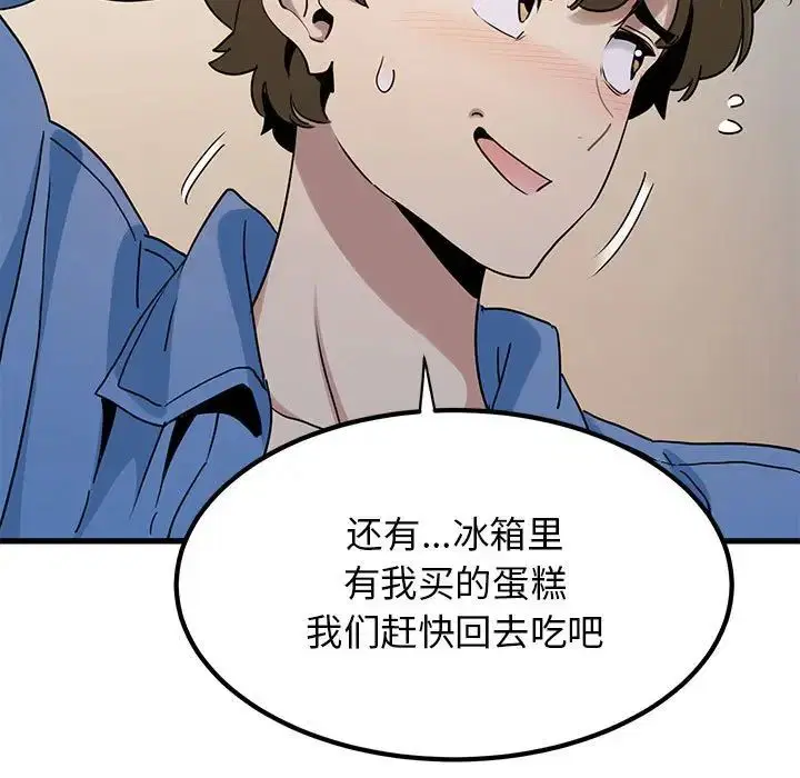 第108話