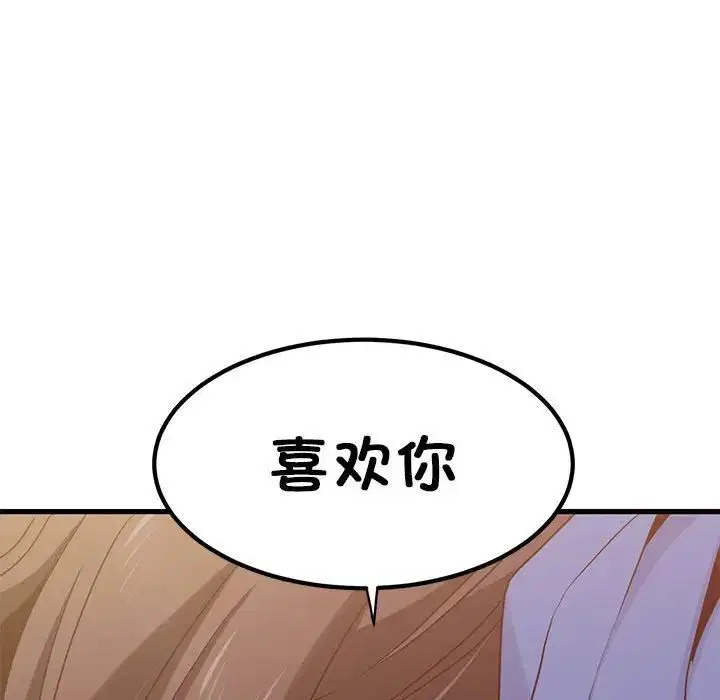 第108話