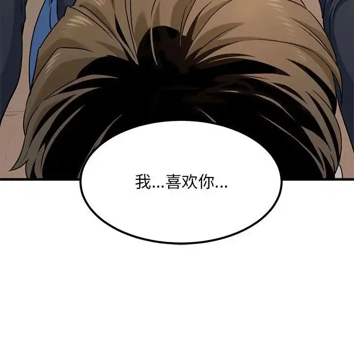 第108話