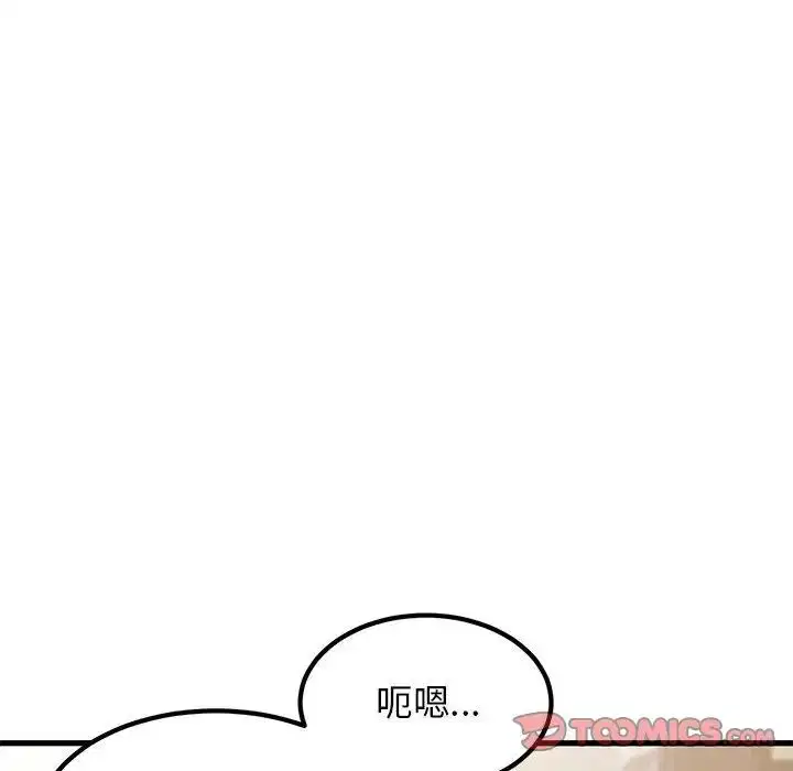 第108話