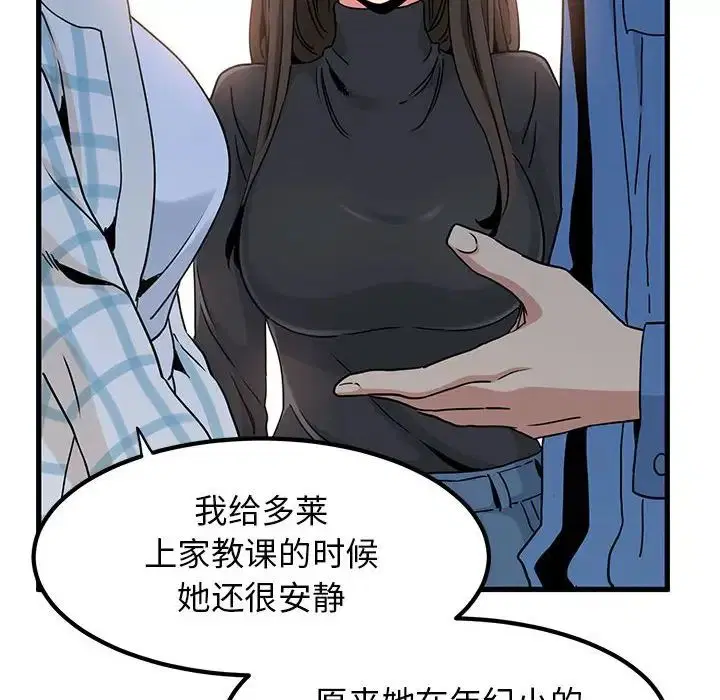 第108話